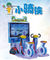 Dynamische Virtuele Werkelijkheidssimulator het 50 Duimscherm Xiaoqi Xia Bicycle Gym Fitness Equipment