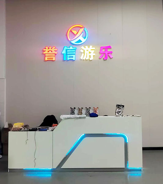 China Guangzhou Yuxin Amusement Equipment Co., Ltd. Profiel van het bedrijf 