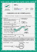China Guangzhou Colorful Park Animation Technology Co., Ltd. certificaten